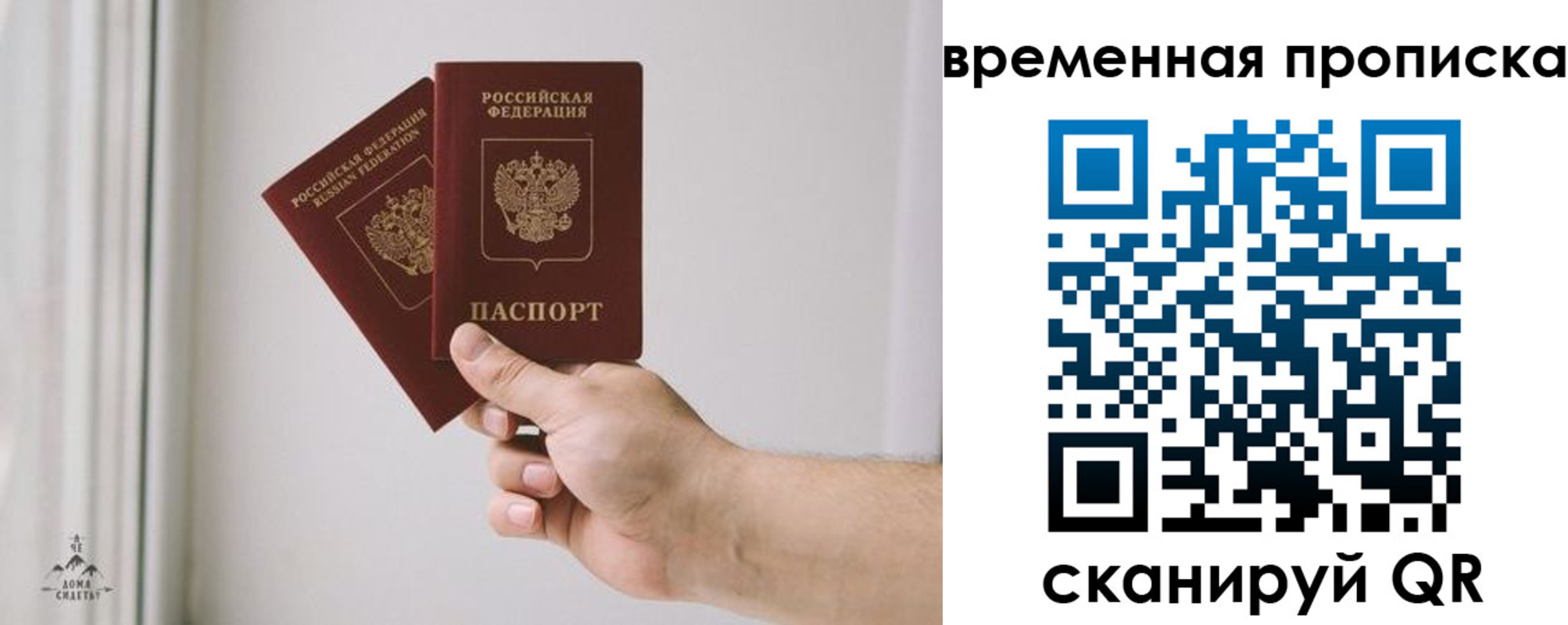 регистрация для дет. сада в Кимовске