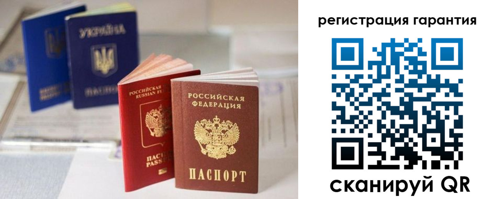 прописка для работы в Кимовске
