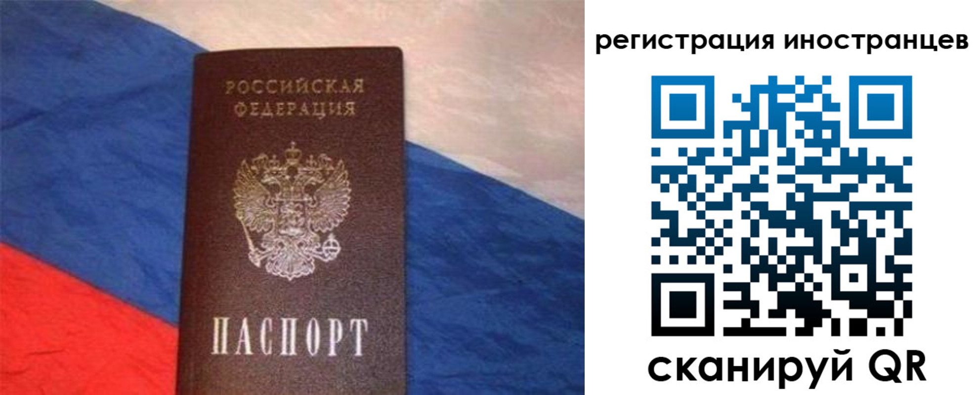 регистрация для школы в Кимовске