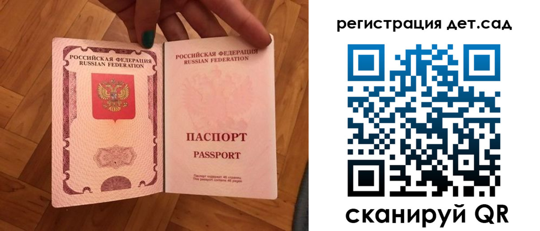 миграционный учет в Кимовске